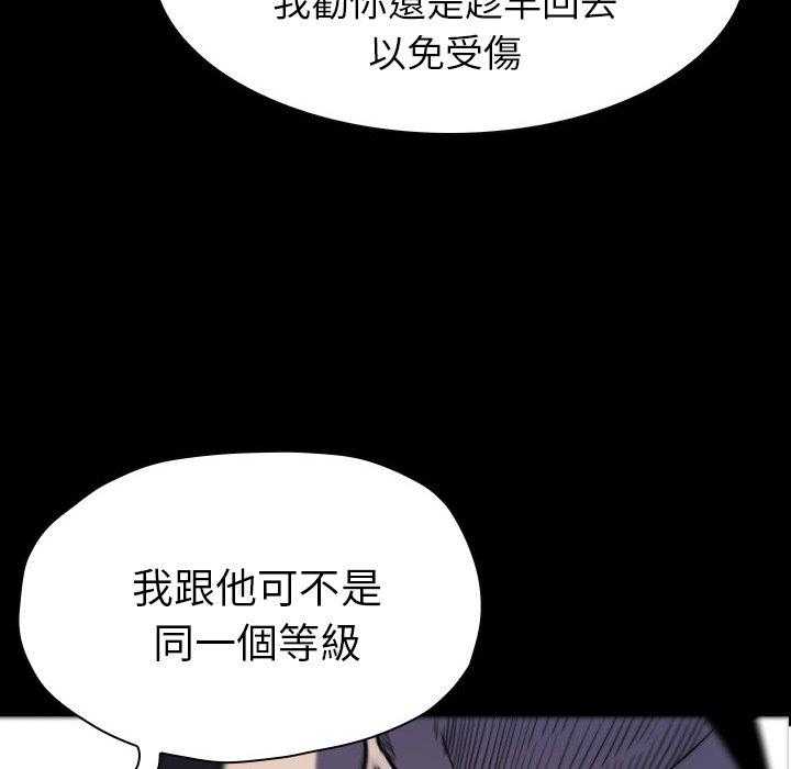 第6话 683