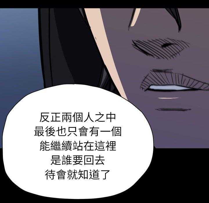 第6话 687