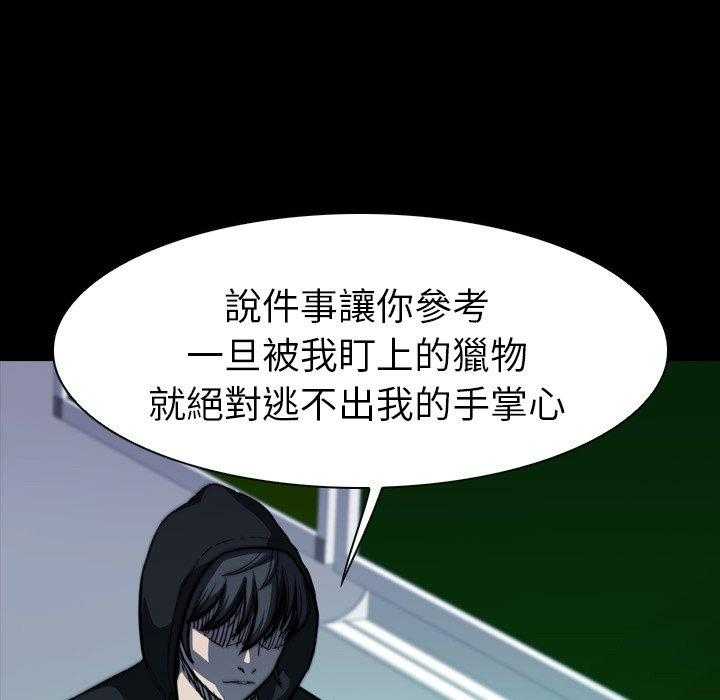 第6话 688