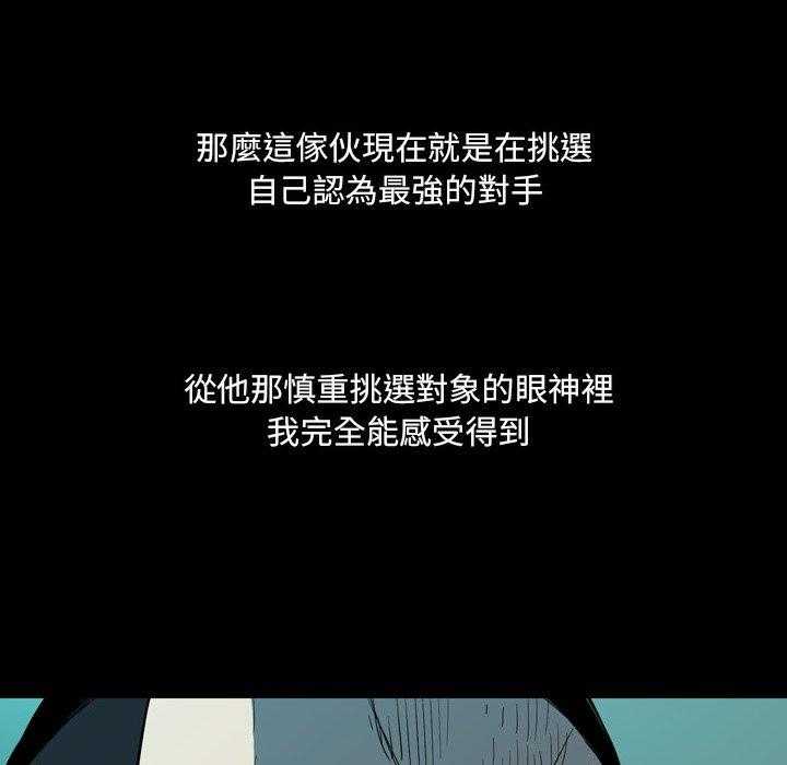 第6话 69