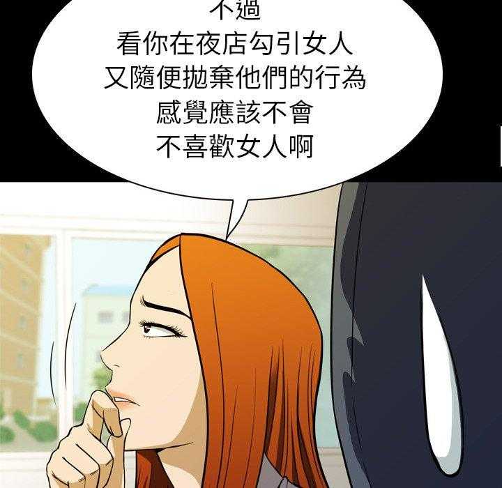第7话 7100