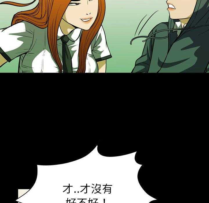 第7话 7102