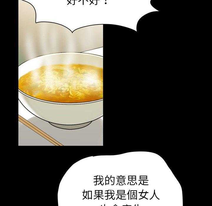 第7话 7103