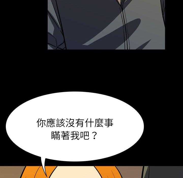 第7话 7105