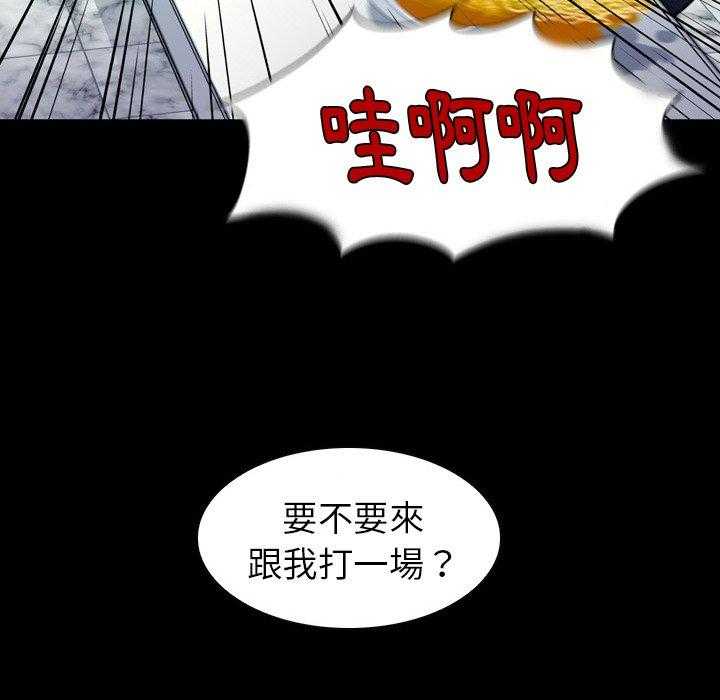 第7话 7129
