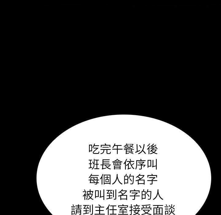 第7话 718