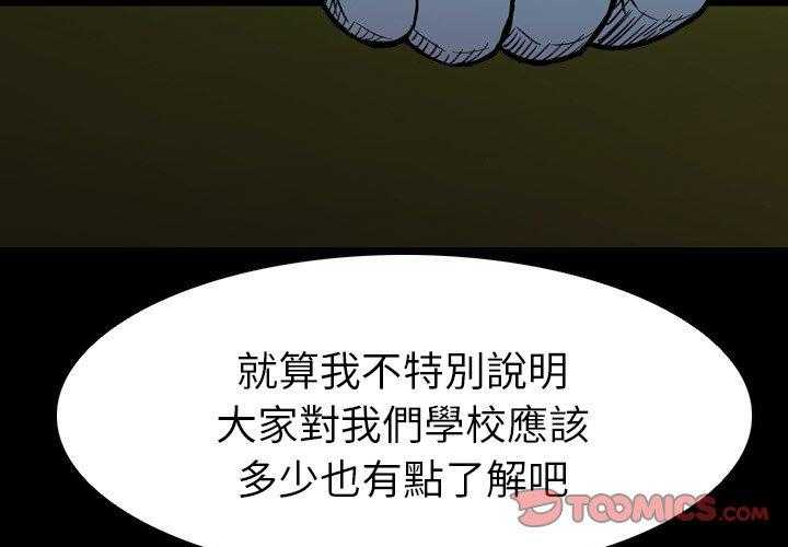 第7话 72