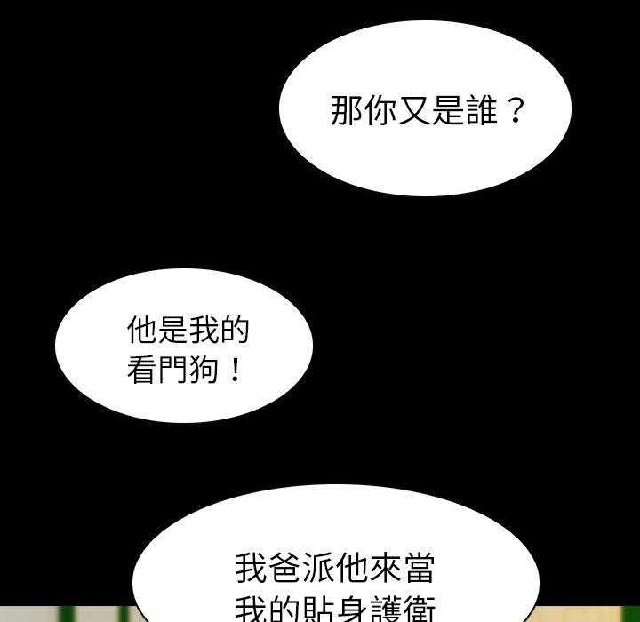 第7话 737