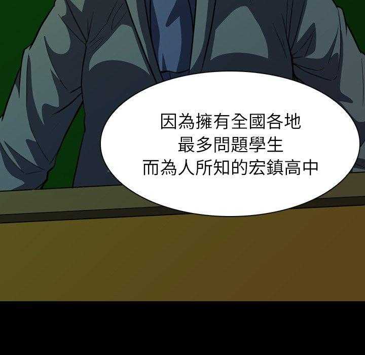 第7话 74