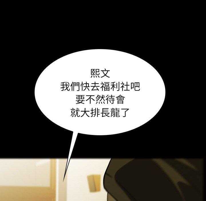 第7话 743