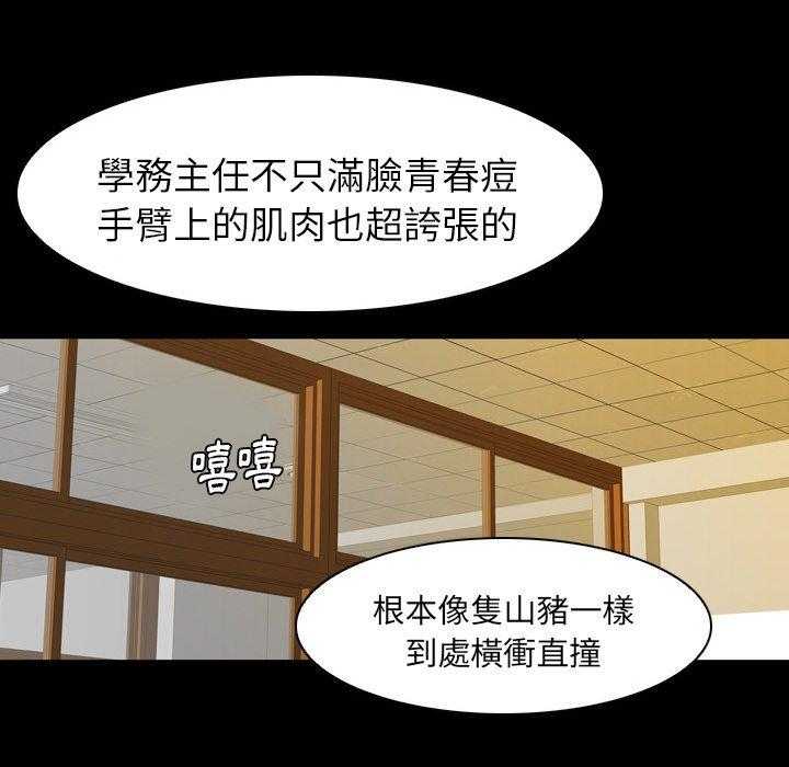 第7话 746