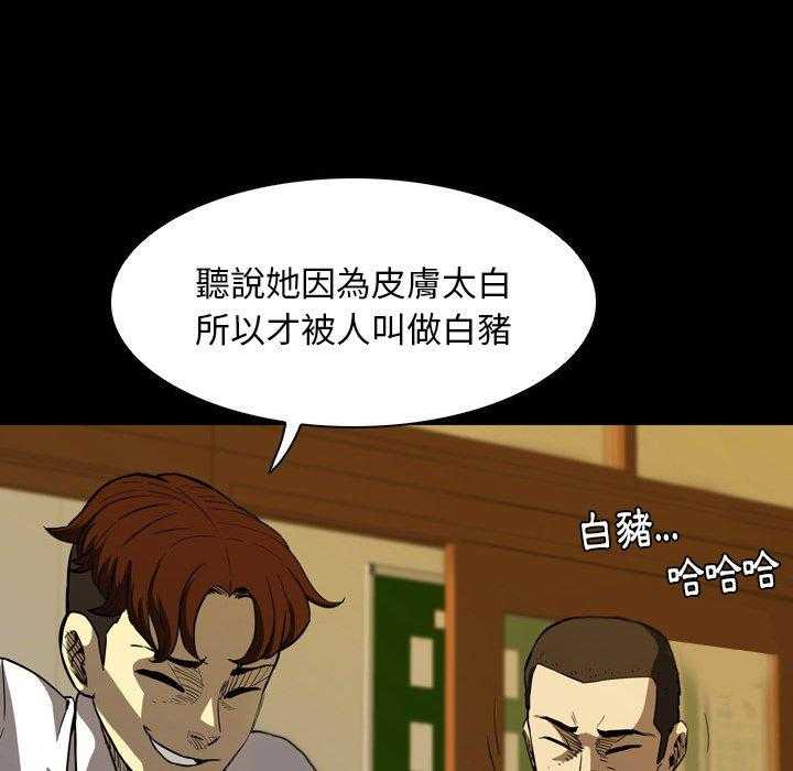 第7话 747