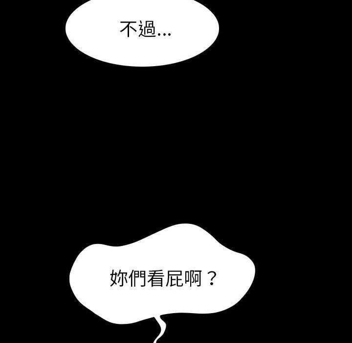 第7话 749