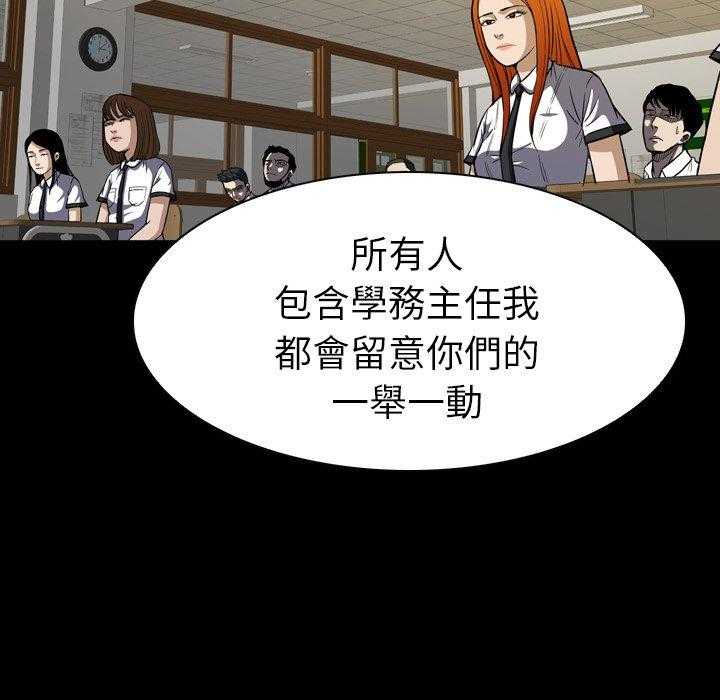 第7话 76