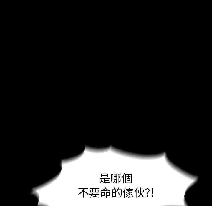 第7话 761