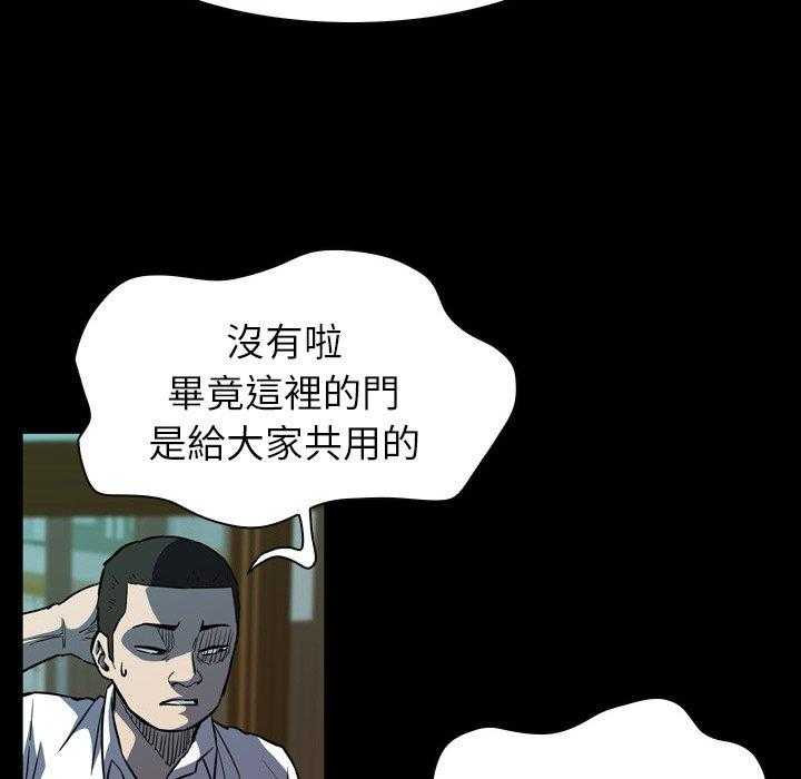 第7话 765