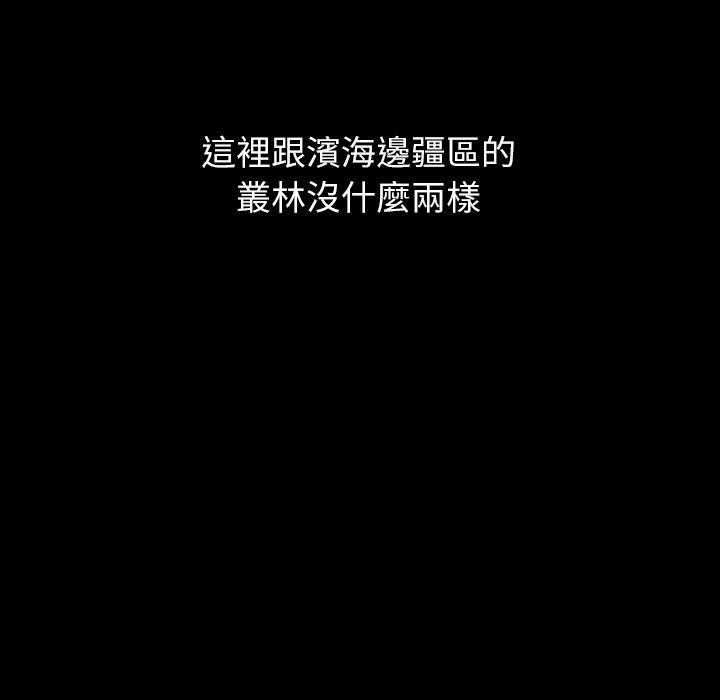第7话 776