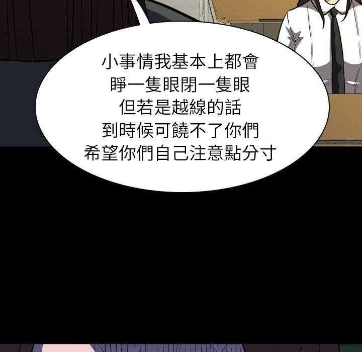 第7话 78