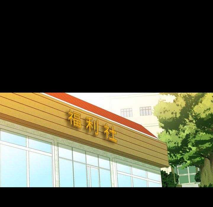 第7话 786