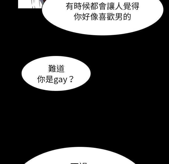 第7话 799