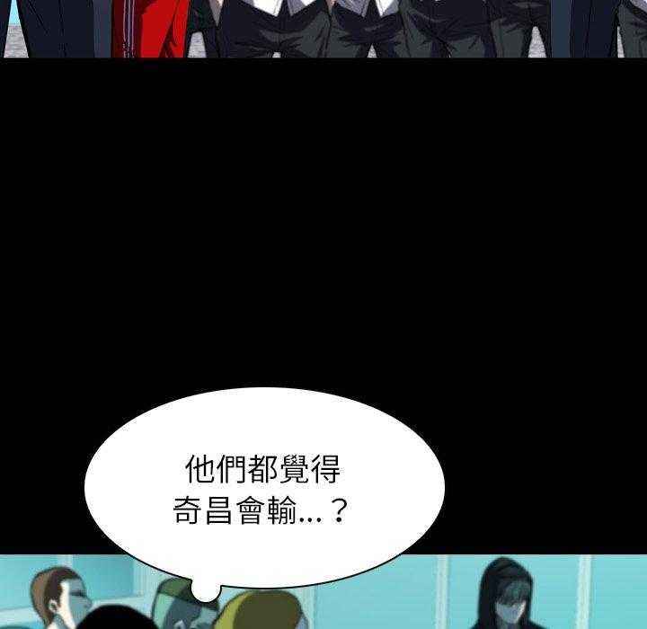 第8话 810