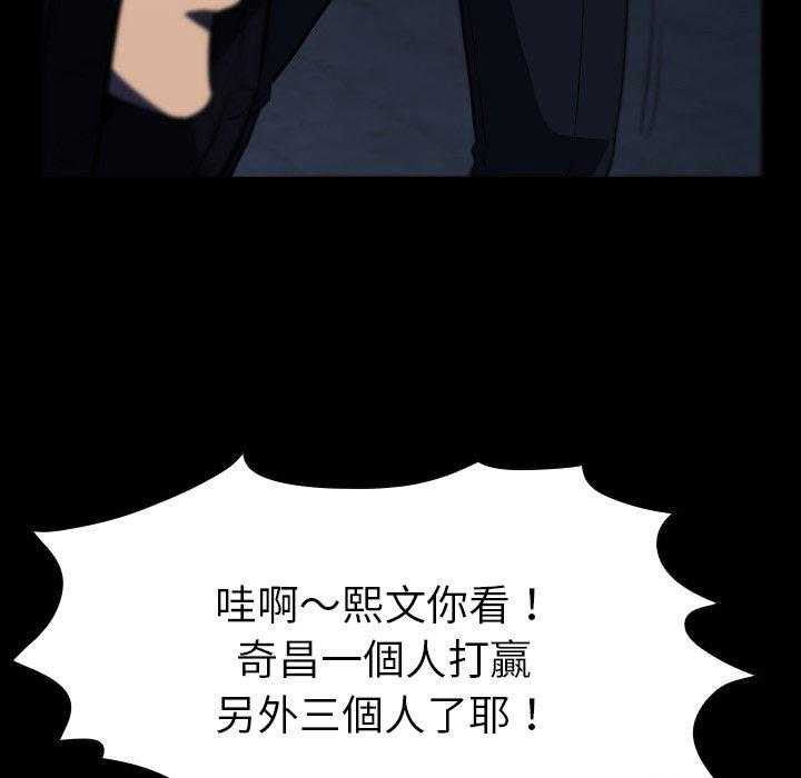 第8话 8118