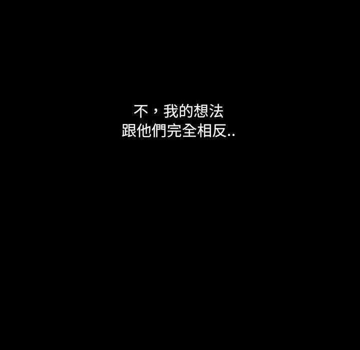 第8话 812
