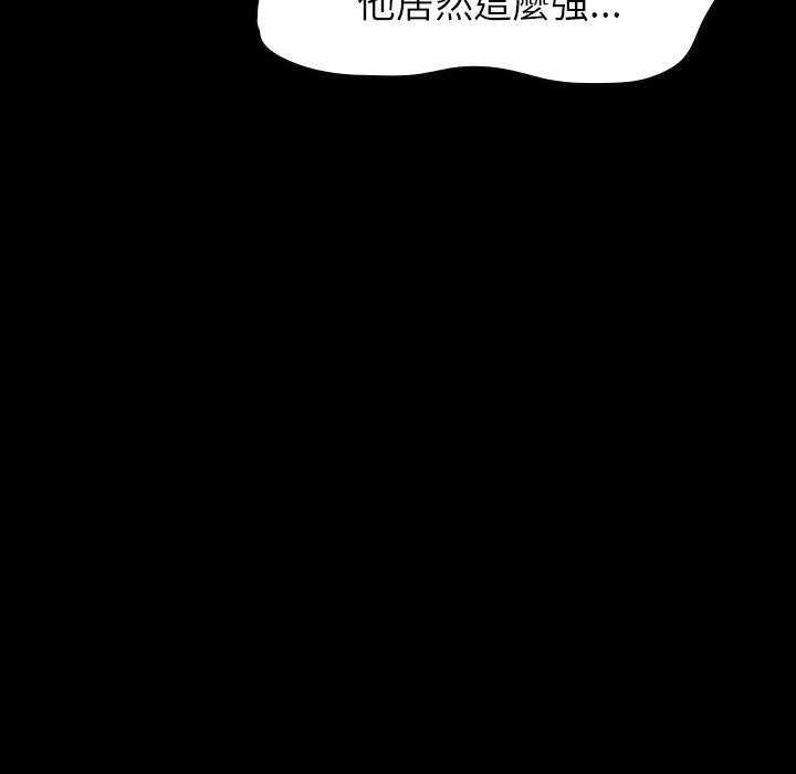 第8话 8120