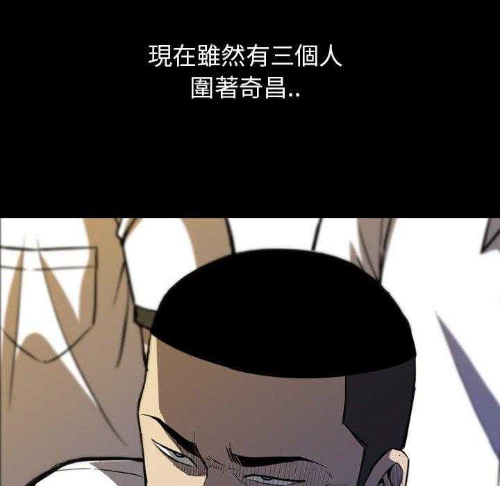 第8话 813