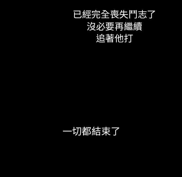 第8话 8130