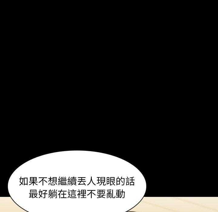 第8话 8131