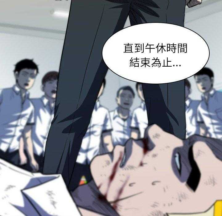 第8话 8133