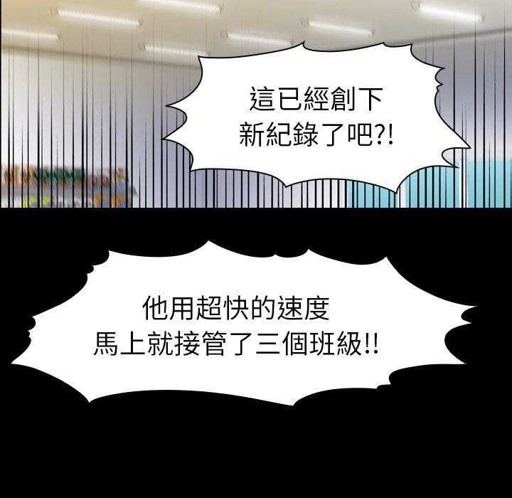 第8话 8140