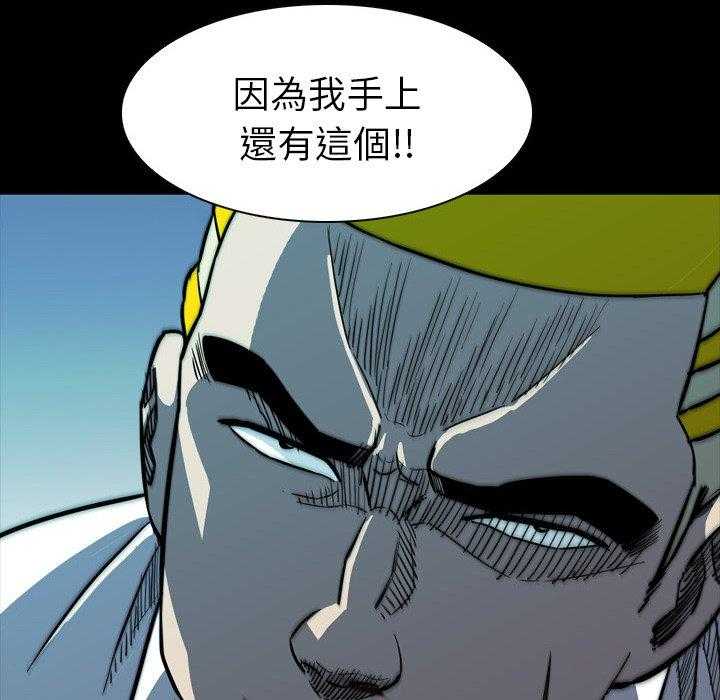 第8话 8147