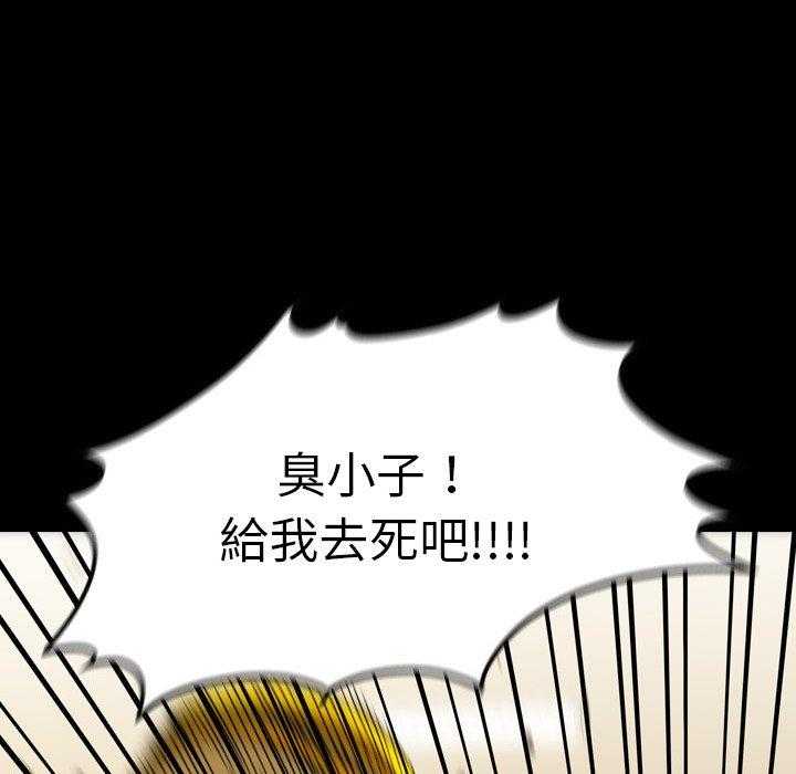 第8话 8149
