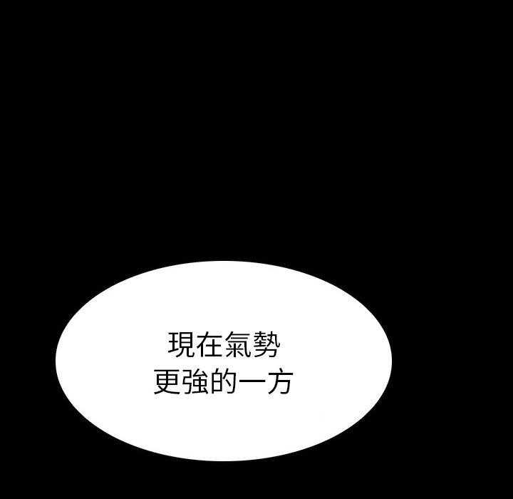 第8话 815