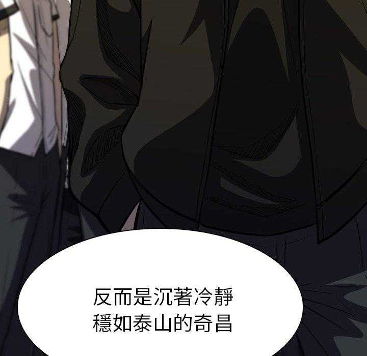 第8话 817