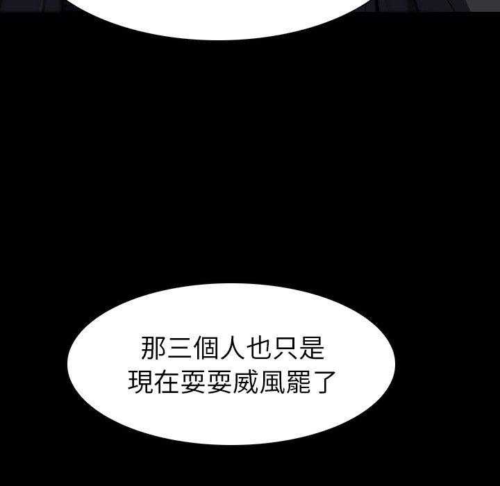 第8话 818