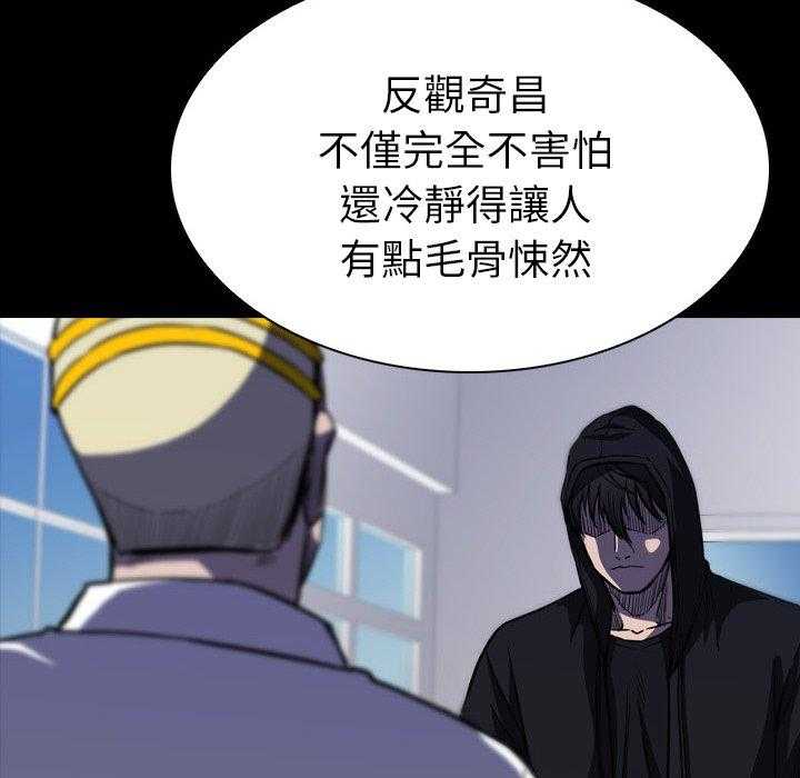 第8话 821