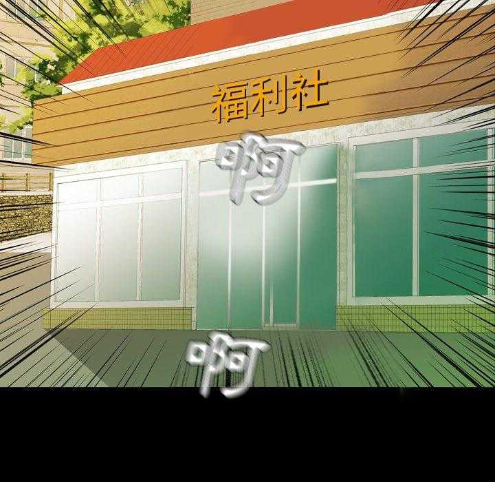第8话 825