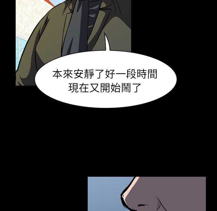 第8话 832