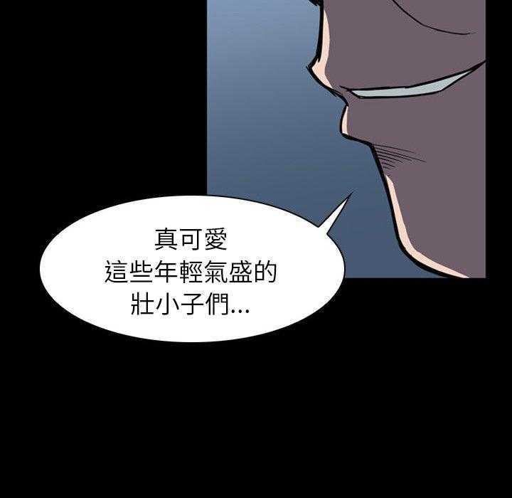 第8话 833