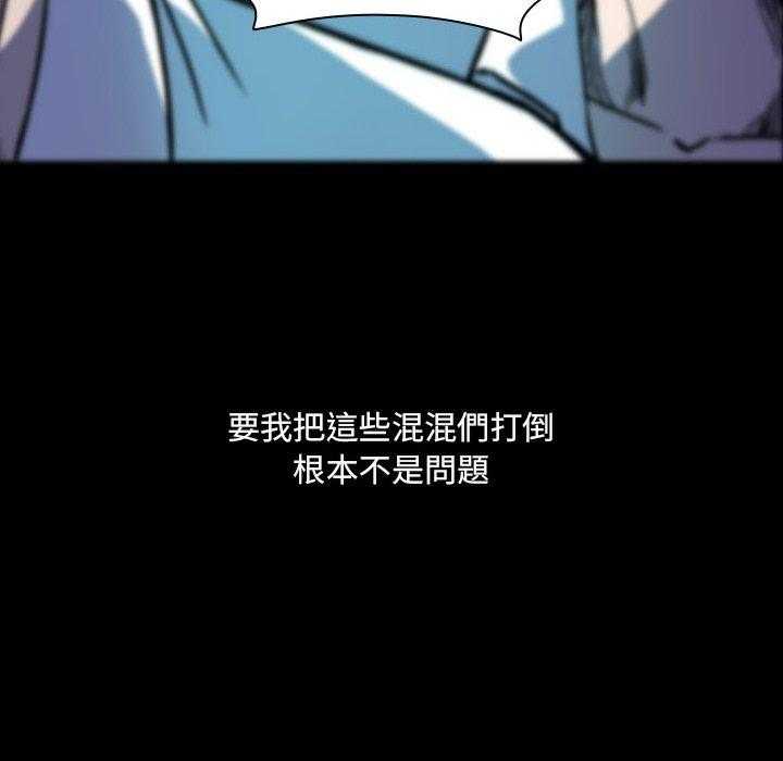 第8话 837