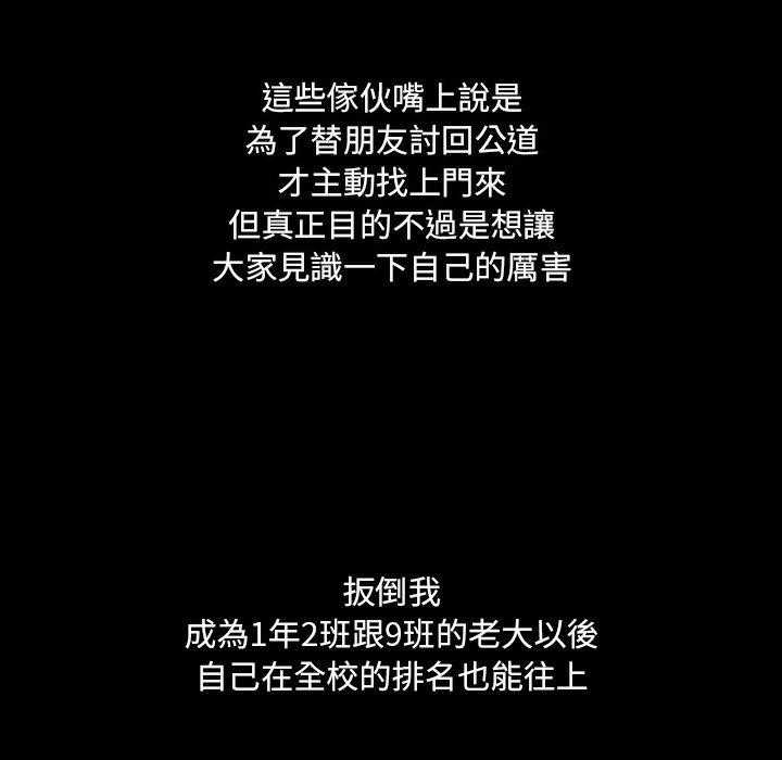 第8话 838
