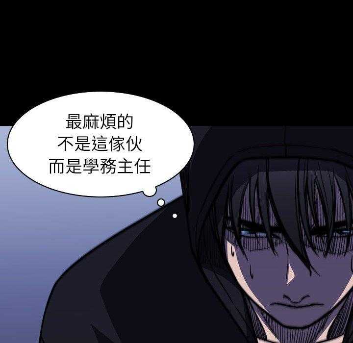 第8话 839