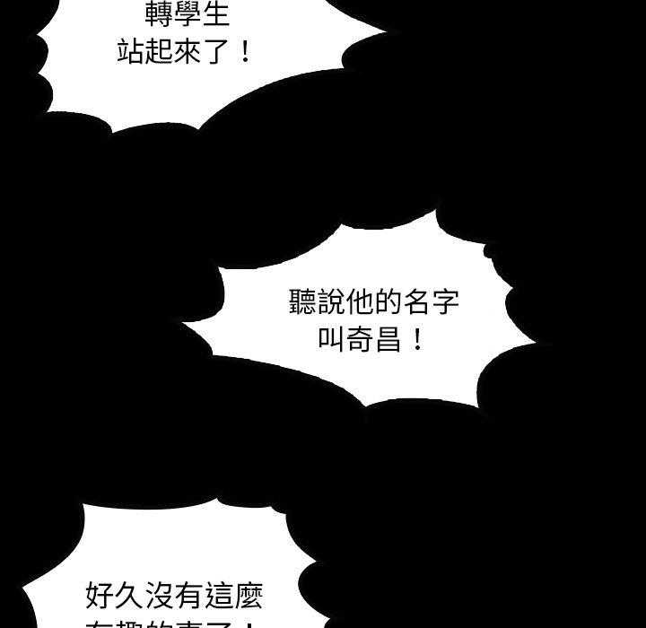 第8话 84