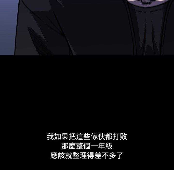 第8话 840