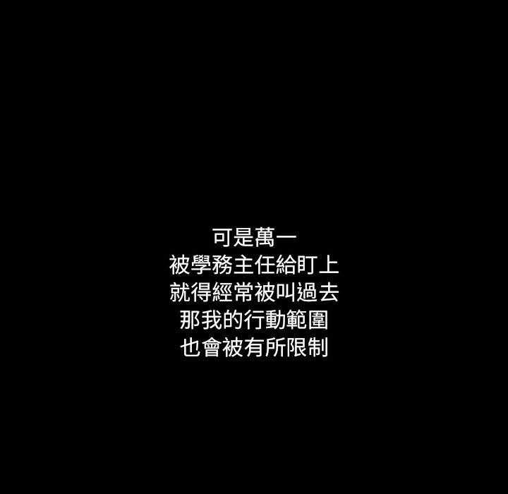 第8话 841