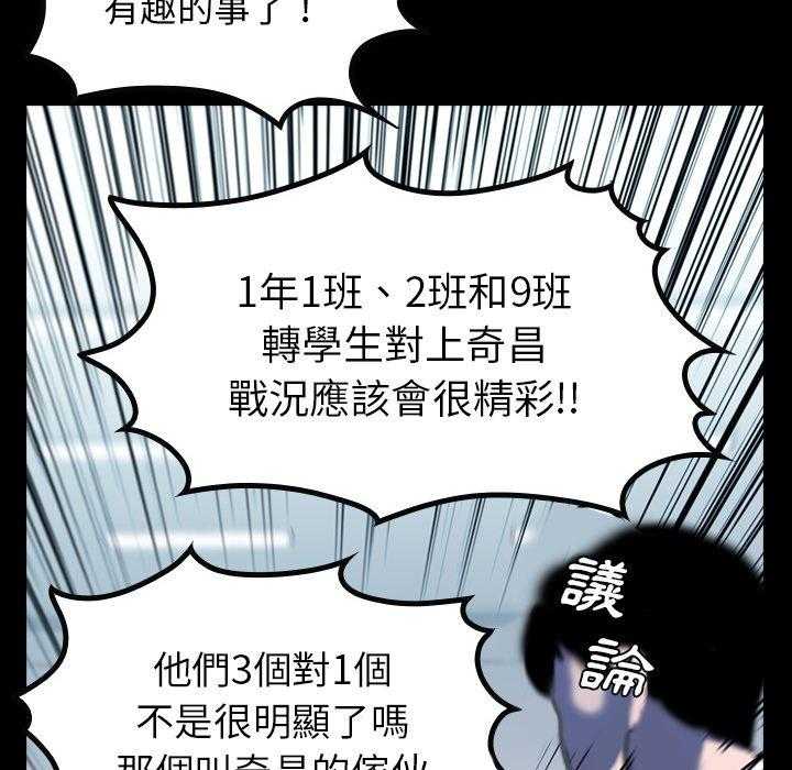 第8话 85