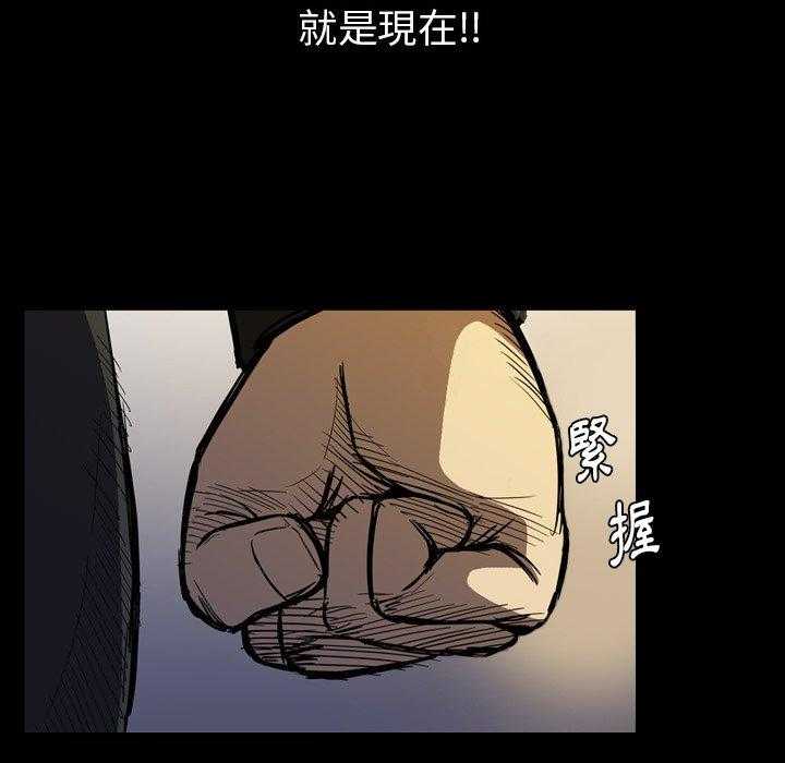 第8话 860